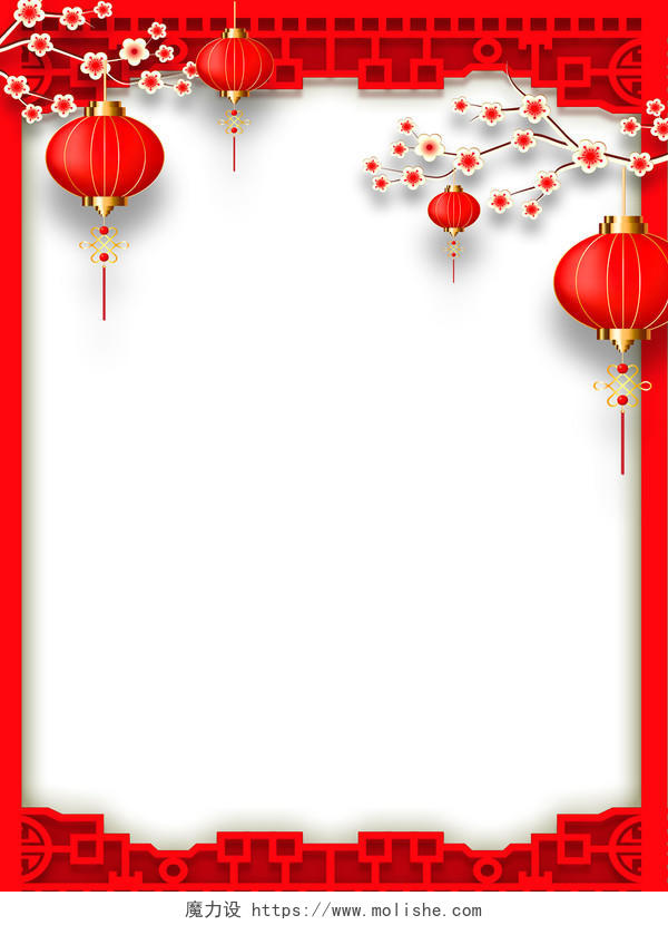 红色喜庆中国风元旦春节过年新年古典边框元素PNG素材